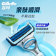 Gillette Blade adaptiert an Wolkensinn Rasierklinge empfindliche Akne Muskel Anti-Kratzer Gillette Blade Head 4 Blade Head Figli