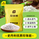 Stanley hard perlite granular vermiculite soil succulent orchids special flower cultivation universal large thermal insulation nutrient soil 5L
