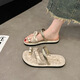 
Minsheng toe sandals flat-soled slippers for women wearing 2024 summer new fashionable casual beach shoes French fairy style beige [37]
