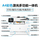 惠普（HP）打印机A4彩色激光多功能一体机280/281FDW/281FDN 双面打印/连续复印扫描 无线直连 家用办公 m281fdw彩色激光多功能一体机四合一带输稿器