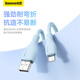 BASEUS Apple data cable fast charging charging cable suitable for iPhone14/13/12Pro Max/XR/Xs/11/8 mobile phone ipad tablet charger cable car 1.2m