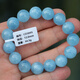 Feidengji Pangdonglai Qualität Aquamarin -Armband Himmel L.