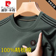 Pier Cardin Herren runde Nackenfeder und Herbst Sweatshirt Langarmed T-Shirt Pill Basis Hemd Feste Farbe reines Baumwolltop Strick 6625 Gelb (Modell) plus Samt XL 175 Empfohlen 130-145jin [Jin gleich 0,5 kg]