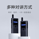 Xiaomi public intercom 5000 kilometers, outdoor self-driving mobile phone station for hotel catering construction site (4G full network access + Type-c charging + APP team)