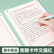 递乐 考研英语作文纸练习考试20张作文答题卡纸双面英语作文真题训练专用英语一二适用 SZA4020E832考研英语