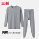 Sangun 100% cotton men's thin thermal underwear men's combed cotton autumn clothes and long johns set cotton bottoming shirt autumn and winter light hemp gray (thin cotton) XL /175 recommended 140-160Jin Jin equals 0.5 kg
