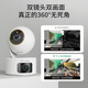 普联（TP-LINK）双摄1000万智能摄像头 家用监控器360度夜视全景无线 手机远程婴儿宠物室内安防 IPC45AW双摄版