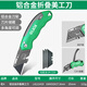 LAOA old A folding cutter utility knife heavy-duty aluminum alloy wallpaper knife trimming knife with 3 blades LA111419