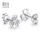 Chow Sang Sang Pt950 platinum clover white gold stud earrings for women 37228E pricing