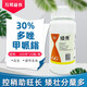 Guoguang 30% polyclonal, paclobutrazol, vegetable and peanut dwarfing agent, plant growth regulator pesticide 200g