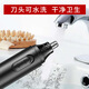 Rechargeable electric nose hair trimmer, nose hair shaver, eyebrow trimmer, nose hair trimmer, nose hair trimmer, USB rechargeable