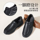 Camel (CAMEL) leather shoes men's business casual shoes autumn and winter genuine leather high-end plus velvet slip-on cowhide dad shoes for men G14A545711 black 42