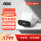 AOC超短焦投影仪 C1mini家用卧室客厅智能超高清家庭影院便携手机投屏ai语音智慧投墙办公会议教学网课投影机