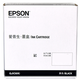 EPSON EPSON GP-C832 color label printer original ink cartridge ink M832 black and white label printer ink cartridge original black ink cartridge