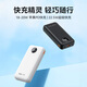 Jingxuan Jingdong's own brand, 3C certified, can be used on airplanes, 22.5W fast charging 20000mAh white power bank PD20W power supply, suitable for Apple, Xiaomi and Huawei mobile phones