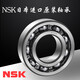 Japanisches Originallager 6216 6217 6218 6219 6220 ZZ DDU C3 NR 6219DDU (Kleberdeckel Seal) Andere