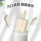 Mengniu Youmu Pudding Milk Flavor Ice Cream 40g*20 pieces/box Ice Cream Popsicle Milk Cake
