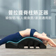 Tuofuqi hunchback aid arc Pilates stretching spine device spine shoulder cervical spine waist traction side bending exercise black suit (high density)