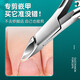 Plys (PLYS) dead skin cut stainless steel pliers for dead skin barbs special pliers steel push manicure tool set
