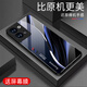 Qianggyi es adecuado para Opporeno9 Mobile Telephone Case de vaso nuevo Anti-Fall Business Glass Glass Mobile Telephone Mobile Silicone Simple Soft Internet Celebrity Fashion Gradiente Creative Protective Case Aurora Líneas-Sky/Blue [+ Film] J12398 Oporeno99