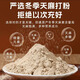 Yudao Han Fang vier Schätze Pulver Kombination Amerikaner Ginseng Pulver Panax Notoginseng Pulver Salvia Milchpulver Gastrodia Elata Pulver ist authentisch und nahrhaft, ohne 100 g*4 Dosen vier Schätze Pulver 8 Dosen - jeweils zwei Dosen