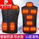 Pierre Cardin Heating Vest Intelligent Temperature Control Charging Anti-cold Heating Vest Men's and Women's Winter Warm Cycling Electric Vest Eleven Zone Heating Vest (Excluding Power Bank) XL 125-140Jin Jin equals 0.5 kg