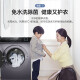 海尔（Haier）洗衣机家用全自动变频滚筒9公斤大容量XQG90-BD14126L尾货 一级变频 智能投放