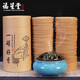 Fushengtang sandalwood incense coil household indoor agarwood incense toilet deodorizing bathroom mugwort mosquito repellent incense sandalwood + ashes + thuja + Tibetan incense + black agarwood + jade sandalwood, a total of 120 plates (incense burner included)