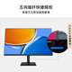 华为MateView SE 23.8英寸显示器 100Hz高刷 IPS全面屏 P3广色域 旋转升降壁挂 DP+HDMI 电脑办公