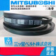 
MITSUBOSHI Samsung Triangle Belt SPZ772 787 800/3V315 812 825 835 837LW SPZ800LW/3V315