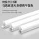 Foshan Lighting (FSL) led lamp t5 light bar integrated T5 bracket shadowless docking set 0.6 meter lamp 8W positive white light 6500K