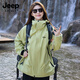Jeep Spirit Jeep 2025 Nouvelle veste féminine Spring and Automne Trois-en-un Veste d'alpination imperméable du vent, hommes et femmes, même style-therma orange [trois en un / polaire M