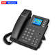 Newmine HL2008TSD-228(R) high-definition color screen IP phone Internet phone supports 1024 address books and 4 SIP accounts