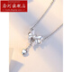 Luohe Pt950 platinum necklace girls platinum fugitive princess chain bow clavicle chain for girlfriend birthday gift bow love necklace / 41 + 3 cm / 4.85-4