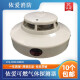 Bengbu Yiai gas detector JTQ-CHM-EI6810 combustible gas detector Yiai gas alarm with base