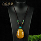 OUCERNY Beeswax Pendant Collection of Orphans and Large Water Drops Natural Raw Stone Amber Chicken Oil Yellow New Man Honey Hanging Chain Russian Material 20.16g Natural Orphans One Photo, One Certificate