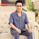 
Catman (MiiOW) Middle-aged dad pajamas men's summer short-sleeved trousers 100 pure cotton suit for the elderly to add fat and larger size thin style 698 L (recommended 110-130 Jin [Jin equals 0.5 kg])