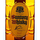Suntory Japanese imported whiskey corner bottle 700ml