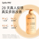 
SpesSpesPei Silk-Myself Polypeptide Anti-dandruff Shampoo 500ml*2 Men's Women's Oil Control Shampoo