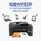 Bruder MFC-4500DW Color A3 Inkjet Automatisch doppelseitiger Drucker-Kopier-Scan-Fax All-in-One-Maschinenbüro MFC-T4500DW (A3 Doppelseitiger Druck + drahtloses) offizieller Standard (einschließlich 4 Flaschen mit originaler schwarzer Farbe)