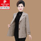 Pierre Cardin 2025 Nouvelle veste de costume de mère d'âge moyen pour les femmes Spring and Automne Short Thin 40 ans 50 d'âge moyen et de printemps âgés du printemps 983-rose 4xl recommandé 135-145jin [Jin est égal à 0,5 kg]