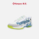 Kumpoo neue Badminton-Schuhe G76 Yufeng Herrenschuhe Frauenschuhe Rauch professionell High-End atmable Nicht-Schlupf-Wettbewerb Sportschuhe G76 Weiß/Grau/Grün 42