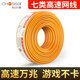Akihabara Klasse 7 10 Gigabit Hochgeschwindigkeit Cat7 Class 5G Pure Copper Shielding Engineering Home Computer Router Network Kabel Grau Klasse 7 QS6172A Network -Kabel - musste getrennt werden 10m