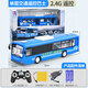 Double Eagle Double Eagle Remote Control Bus Toy Large Bus Double Decker Bus Simulation Model Children's Electric Bus 33cm Blue Single Decker Bus Standard Edition (One Battery)
