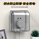 International Electrician Type 86 Socket Waterproof Box Self-adhesive Switch Power Supply Protective Cover Splash-proof Box Bathroom Toilet Socket Waterproof Cover Type 86 Adhesive Type-Transparent