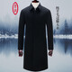 Ding Bronze Wool Mabe Men's Pure Wool Over-Knee Mound Men d'âge Men d'âge Business Casual Long Wool Automne et hiver Nouveau produit noir 185