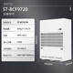 
Wet explosion-proof dehumidifiers are suitable for petroleum, chemical, oil depot platforms and other flammable and explosive ambient gas/liquid and mixed gas places ST-BCF9720