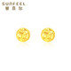 Safir 18K gold earrings for women, small Doudou K yellow car flower earrings, exquisite and versatile pair of birthday gifts for girlfriend