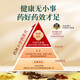 草晶华丹参破壁饮片 中药饮片中药材丹参粉丹参养生茶 活血祛瘀调经止痛 送父母送女友礼物 官方正品 【老人控三高】丹参+三七+西洋参