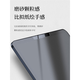 适用Bigme大我B751C/inkNoteX Colo/S6Color7.8类纸膜保护膜S6/2 【日本类纸膜-专业书写绘画】2片 Bigme S6Color7.8